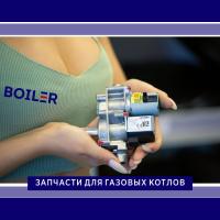 Газовый клапан Resideo VK8515MR4571