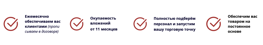 Снимок экрана 2022-07-14 в 16.03.25.png