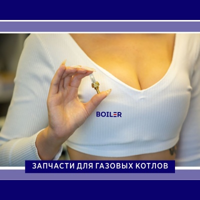 Датчик температуры NTC погружной  (для BAXI)